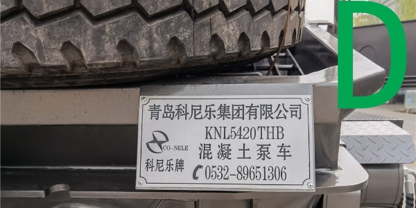 泵車擺缸問題要怎么檢查故障？